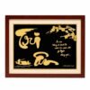 Tranh Chữ Tri Ân Thư Pháp Dát Vàng 24K – Thiết Kế Hoa Sen Ý Nghĩa, Dễ Trưng Bày Và Lưu Giữ Dấu Ấn Đồng Hành