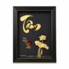 Tranh Thư Pháp Chữ Tâm Mạ Vàng 24K – Điểm Nhấn Nội Thất Tinh Tế, Gìn Giữ Nét Đẹp Văn Hóa Truyền Thống